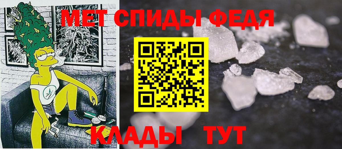 Амфетамин Premium  АМФЕТАМИН  Котовск  мориарти Telegram  Вход с VPN  гидра ссылка 