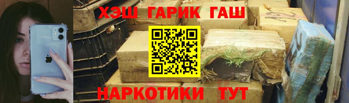 Гашиш hashish  где продают наркотики  Котовск  ГАШ AMNESIA HAZE  Вход с VPN 