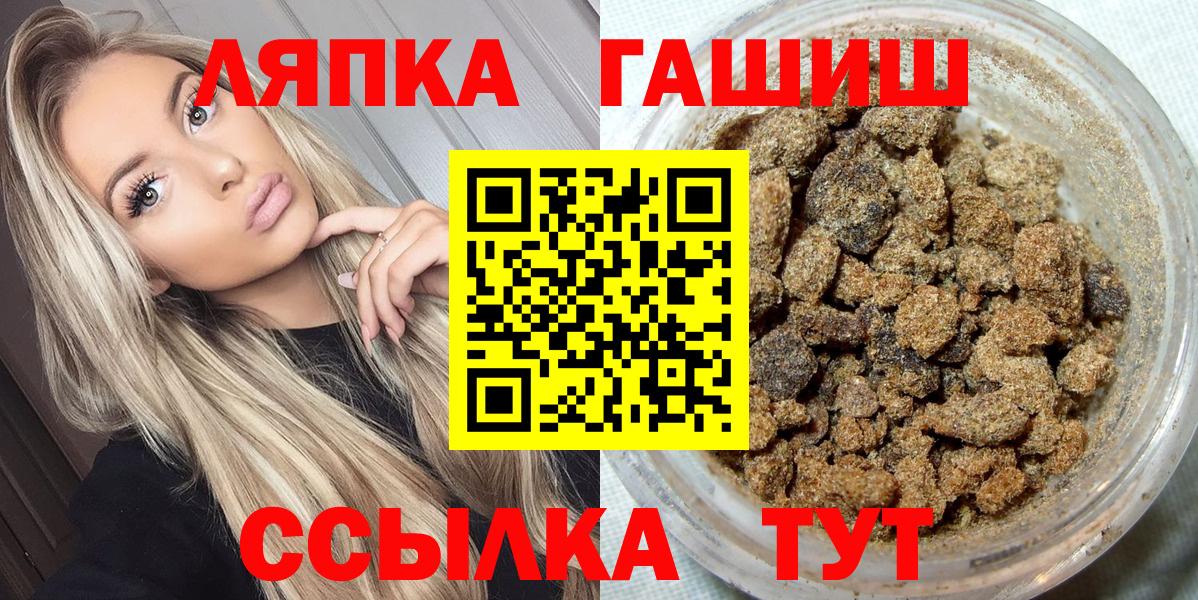 ГАШИШ Изолятор Котовск