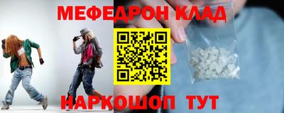 ПСИЛОЦИБИНОВЫЕ ГРИБЫ Краснокаменск