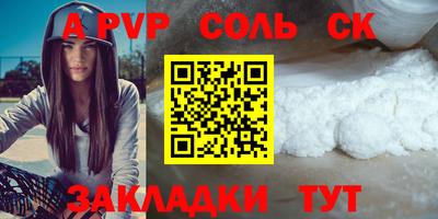 дурь Краснознаменск