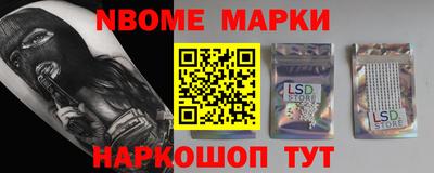 ПСИЛОЦИБИНОВЫЕ ГРИБЫ Краснокаменск