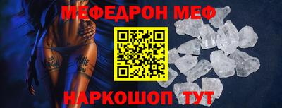 ПСИЛОЦИБИНОВЫЕ ГРИБЫ Краснокаменск