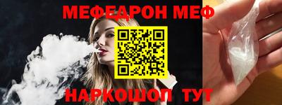 ПСИЛОЦИБИНОВЫЕ ГРИБЫ Краснокаменск