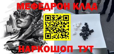 дурь Краснознаменск