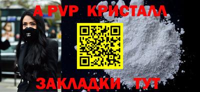 ПСИЛОЦИБИНОВЫЕ ГРИБЫ Краснокаменск