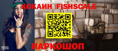 дурь Краснознаменск