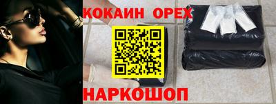 не бодяженный Краснодар