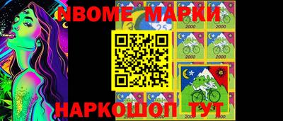 ПСИЛОЦИБИНОВЫЕ ГРИБЫ Краснокаменск
