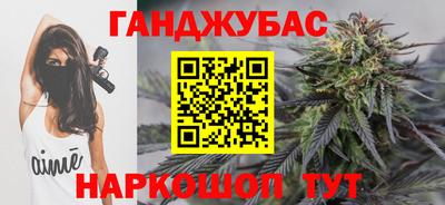 дурь Краснознаменск