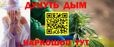 ПСИЛОЦИБИНОВЫЕ ГРИБЫ Краснокаменск