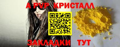 дурь Краснознаменск