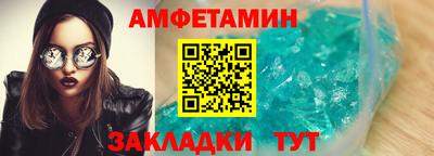 ПСИЛОЦИБИНОВЫЕ ГРИБЫ Краснокаменск