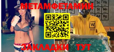 ПСИЛОЦИБИНОВЫЕ ГРИБЫ Краснокаменск