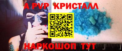 ПСИЛОЦИБИНОВЫЕ ГРИБЫ Краснокаменск