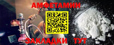 ПСИЛОЦИБИНОВЫЕ ГРИБЫ Краснокаменск