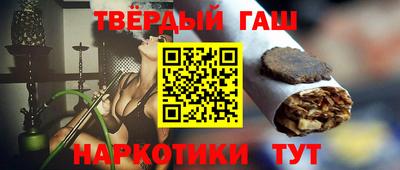 ПСИЛОЦИБИНОВЫЕ ГРИБЫ Краснокаменск