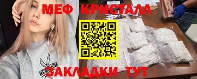 ПСИЛОЦИБИНОВЫЕ ГРИБЫ Краснокаменск