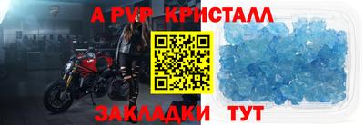 дурь Краснознаменск