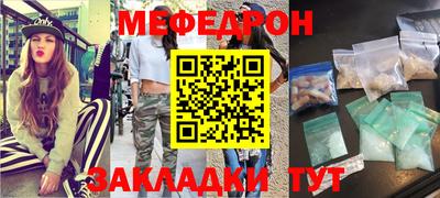 ПСИЛОЦИБИНОВЫЕ ГРИБЫ Краснокаменск