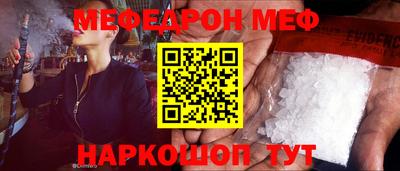 ПСИЛОЦИБИНОВЫЕ ГРИБЫ Краснокаменск