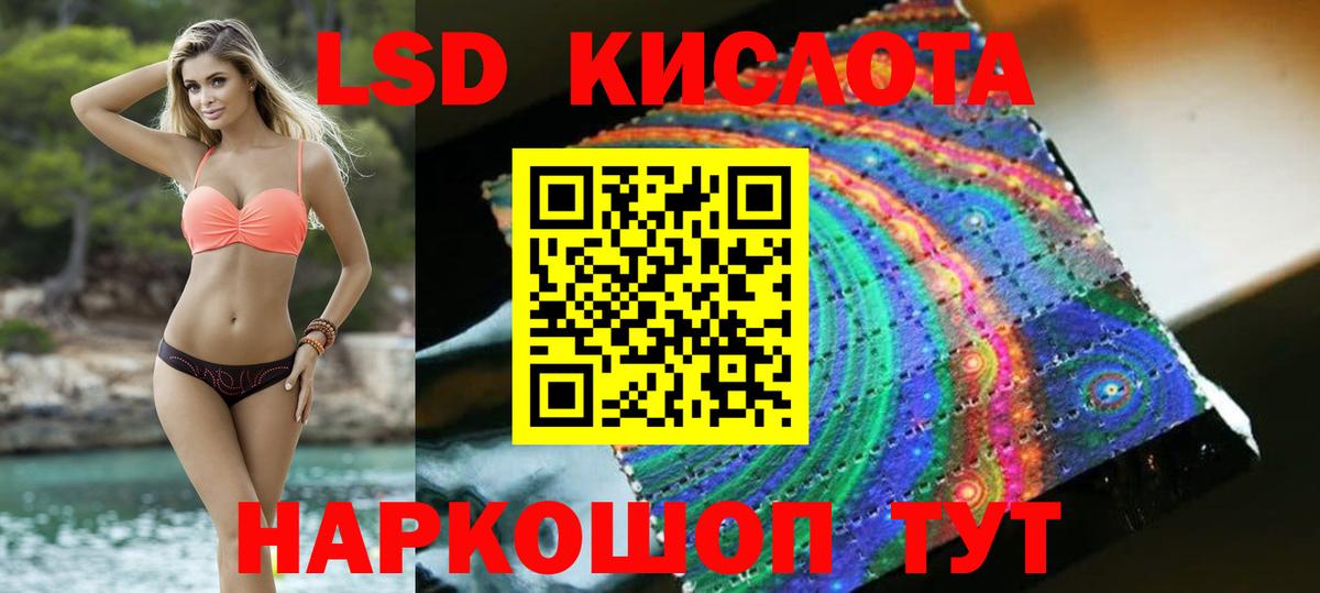 Котовск  ЛСД экстази ecstasy  Вход с VPN 