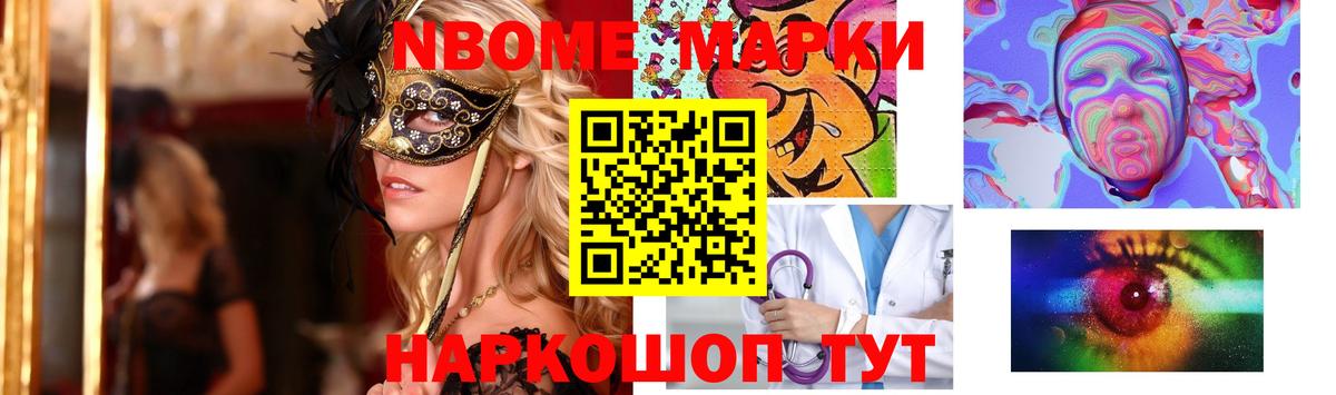 LSD-25 экстази ecstasy Котовск